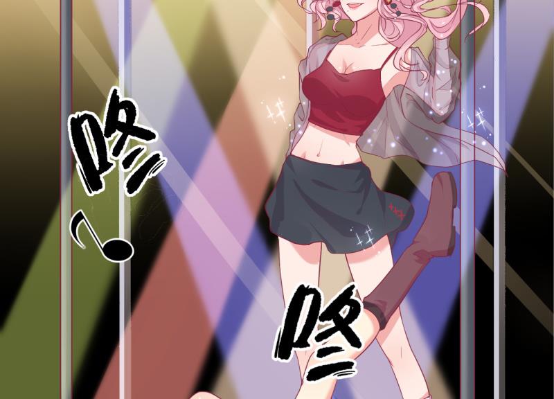 《傲娇男神狂恋妻》第20话 你想怎样 第12页