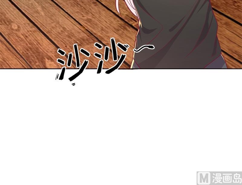 《傲娇男神狂恋妻》第17话 绯闻对象？不，是妹控 第10页