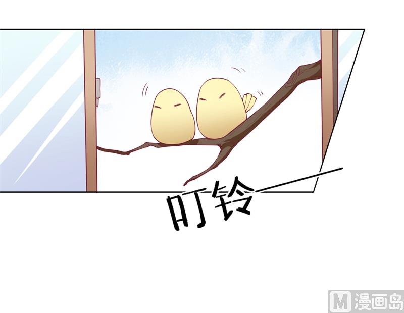 《傲娇男神狂恋妻》第17话 绯闻对象？不，是妹控 第22页