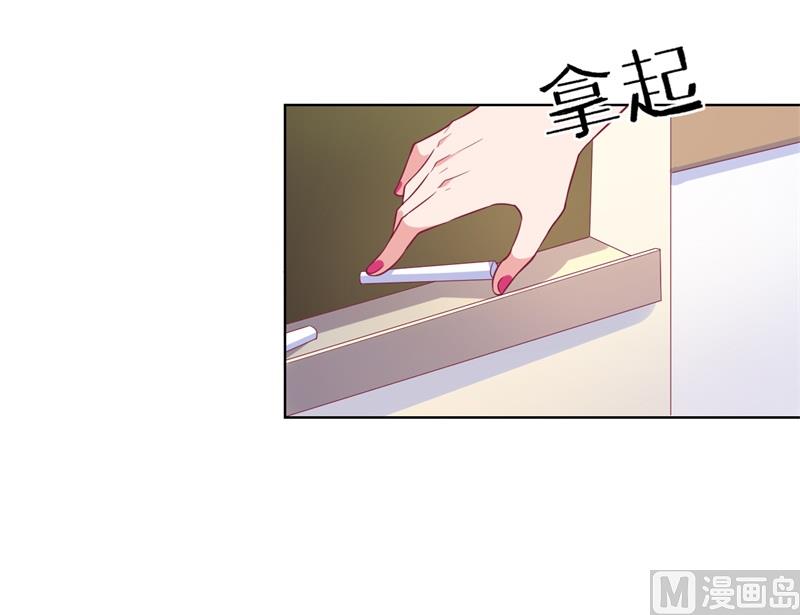 《傲娇男神狂恋妻》第17话 绯闻对象？不，是妹控 第7页