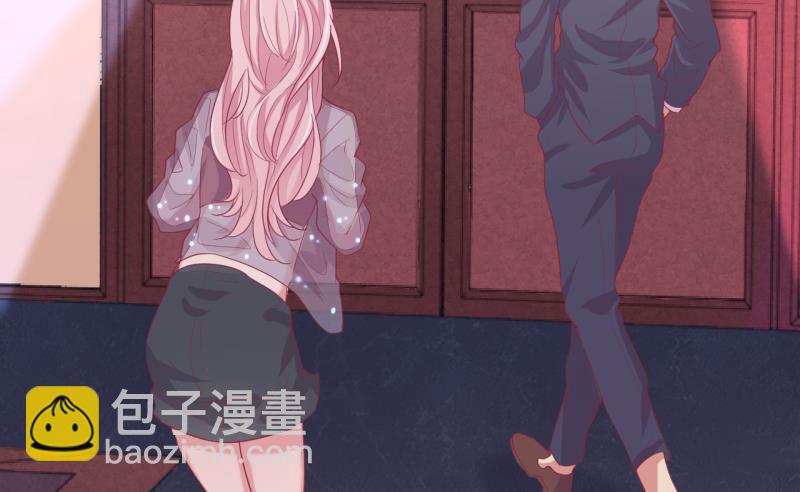 《傲娇男神狂恋妻》第21话 当众护妻惹不起 第35页