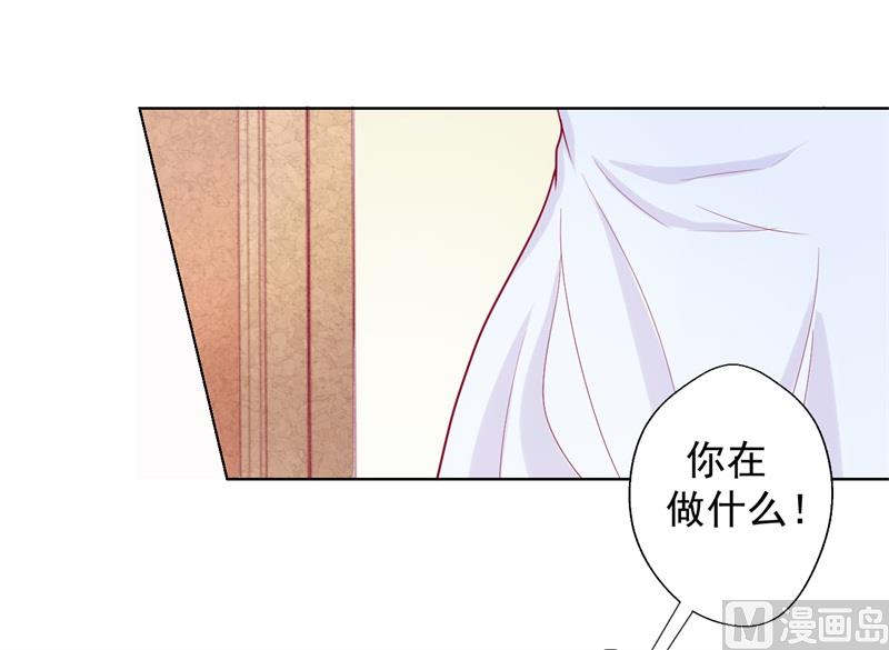 《傲娇男神狂恋妻》第27话 最初的相遇 第3页