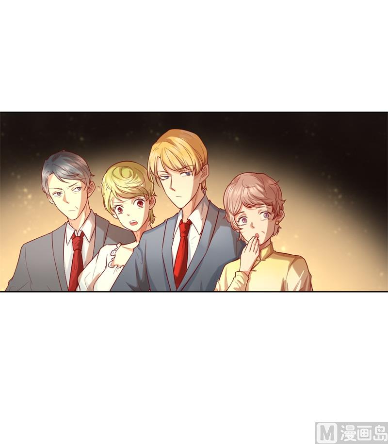 《傲娇男神狂恋妻》第28话 只有我能当陆太太 第48页