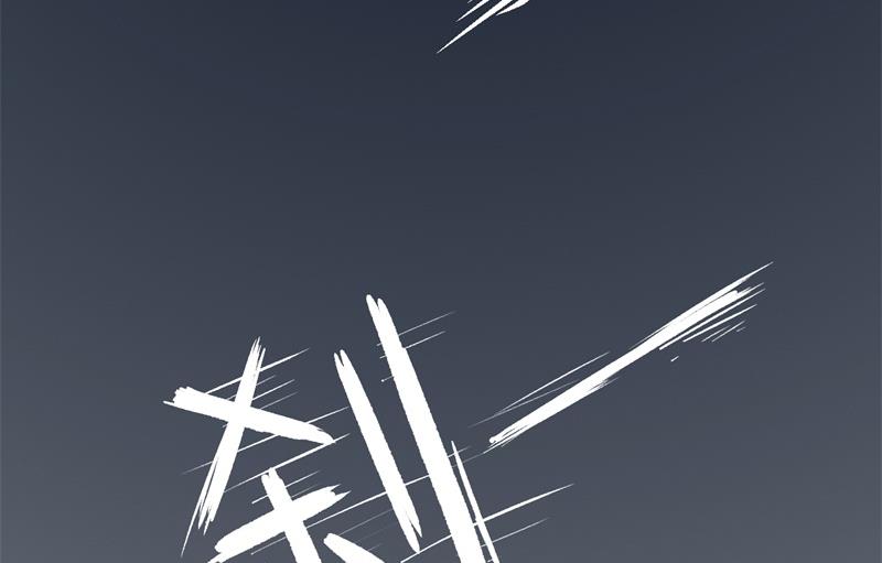 《傲娇男神狂恋妻》第28话 只有我能当陆太太 第8页
