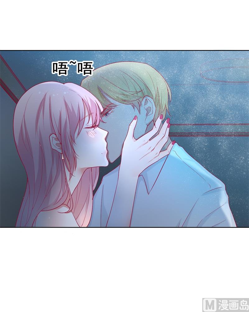 《傲娇男神狂恋妻》第26话 我没资格，你又凭什么 第14页