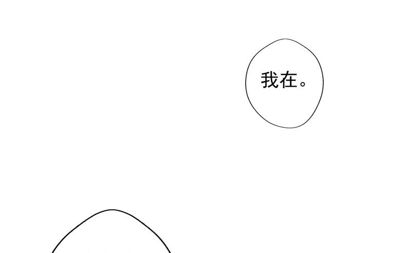 《傲娇男神狂恋妻》第26话 我没资格，你又凭什么 第8页