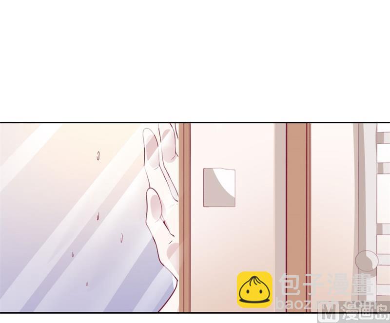 《傲娇男神狂恋妻》第31话 以后就不怕了 第19页