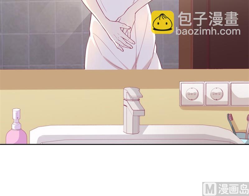 《傲娇男神狂恋妻》第31话 以后就不怕了 第22页