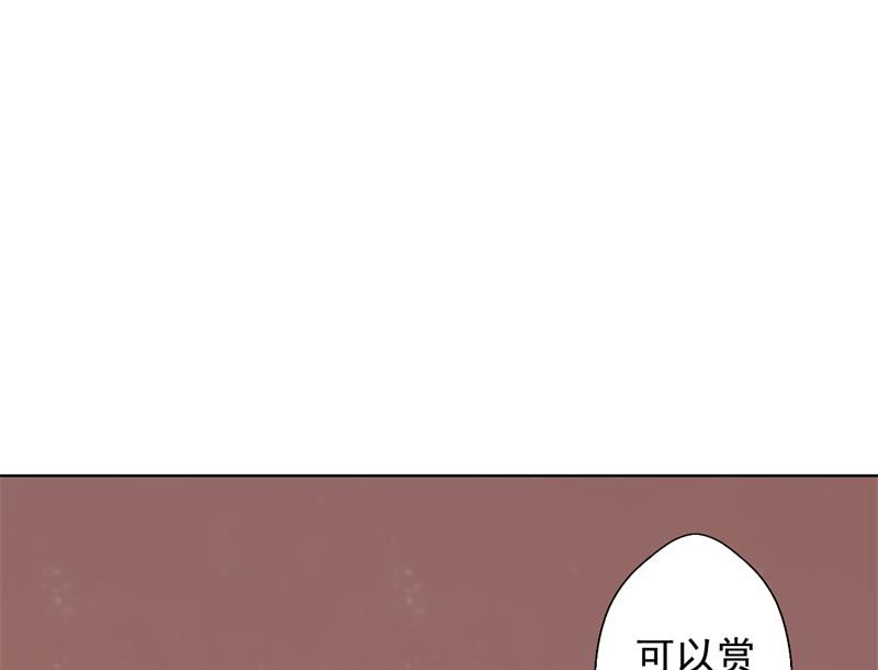 《傲娇男神狂恋妻》第30话 不贪心怎么做陆太太 第13页