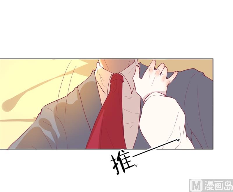 《傲娇男神狂恋妻》第30话 不贪心怎么做陆太太 第24页