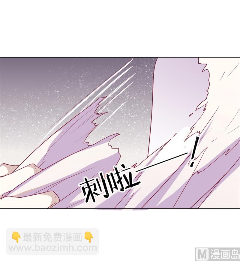 《傲娇男神狂恋妻》第30话 不贪心怎么做陆太太 第40页