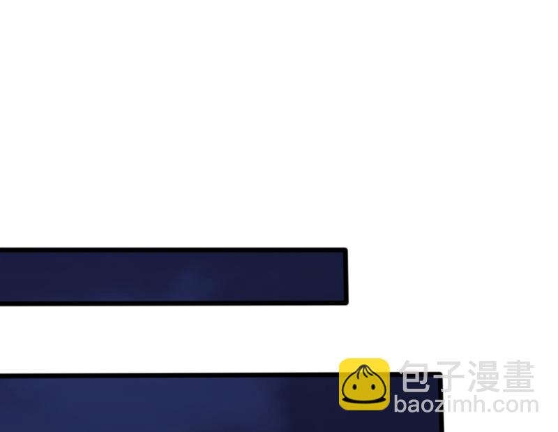 《傲娇男神狂恋妻》第34话 庭有枇杷树 第16页