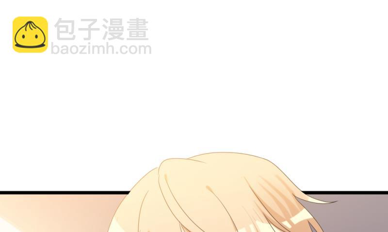《傲娇男神狂恋妻》第34话 庭有枇杷树 第23页