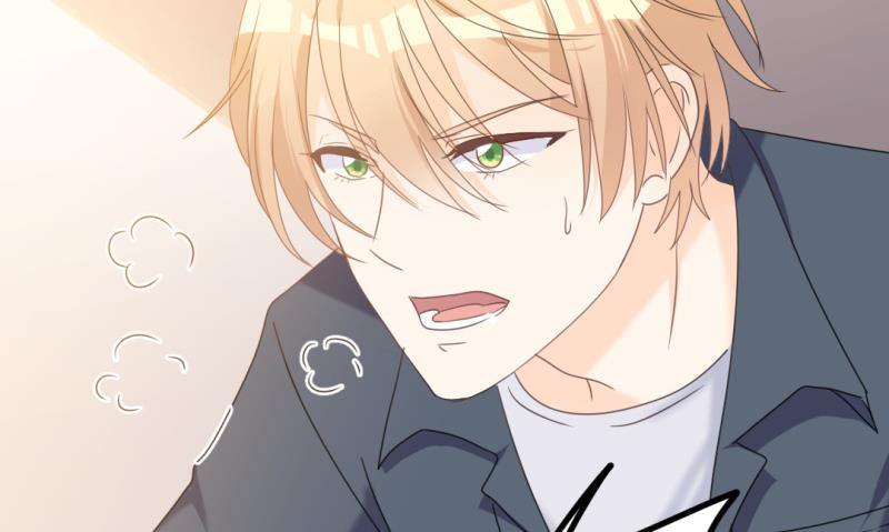《傲娇男神狂恋妻》第34话 庭有枇杷树 第24页