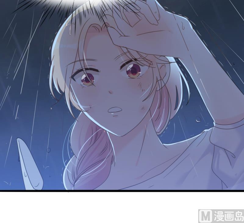 《傲娇男神狂恋妻》第34话 庭有枇杷树 第41页