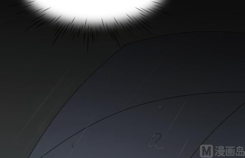 《傲娇男神狂恋妻》第34话 庭有枇杷树 第44页