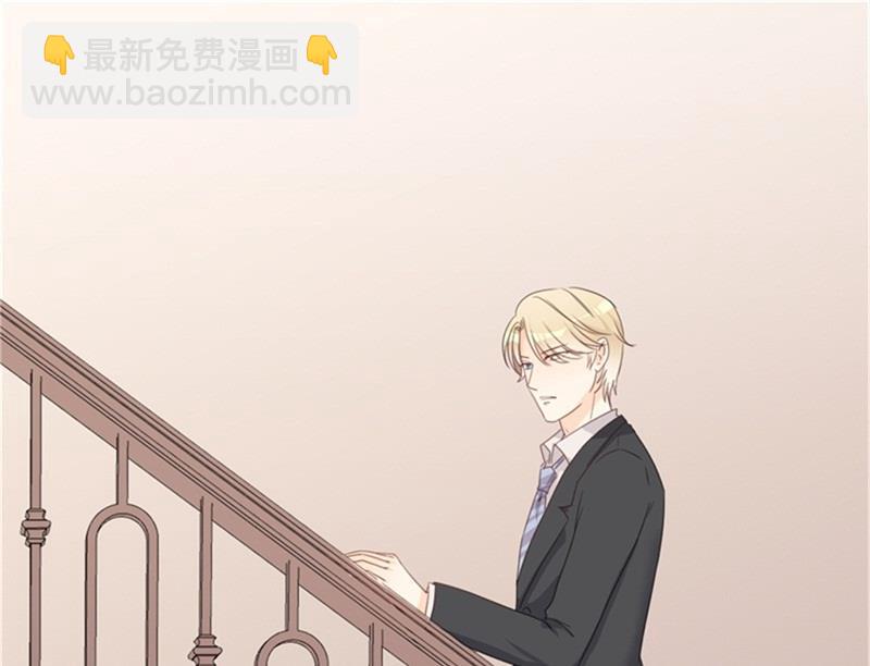 《傲娇男神狂恋妻》第35话 生气给留地步 第10页