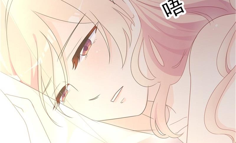 《傲娇男神狂恋妻》第35话 生气给留地步 第17页