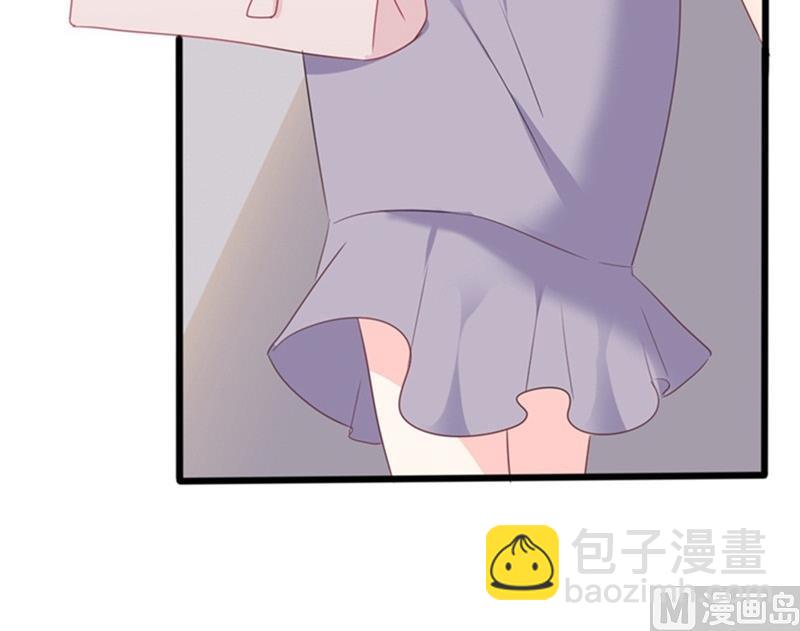 《傲娇男神狂恋妻》第35话 生气给留地步 第35页