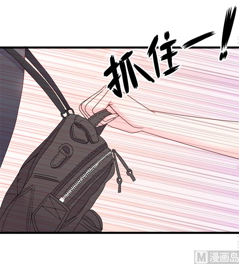 《傲娇男神狂恋妻》第38话 重回学校 第37页