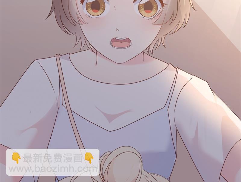 《傲娇男神狂恋妻》第38话 重回学校 第43页