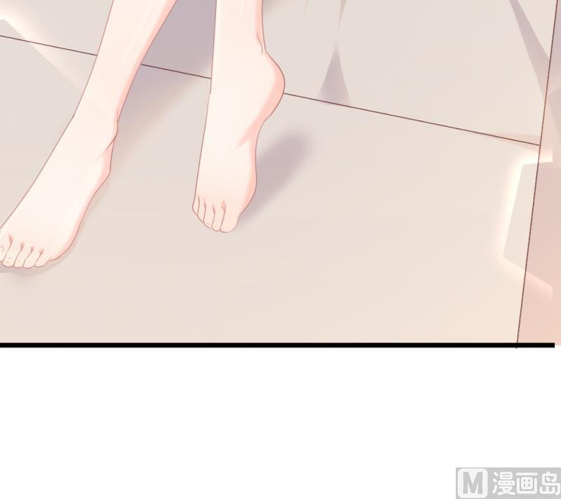 《傲娇男神狂恋妻》第37话 陆太太脾气这么好了？ 第23页