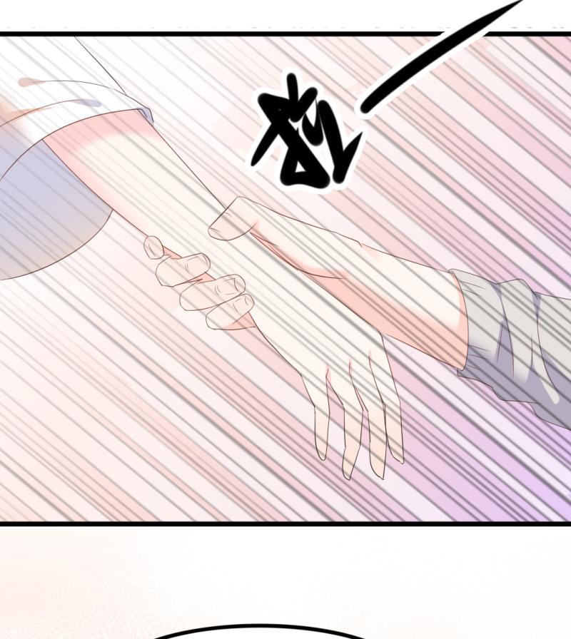 《傲娇男神狂恋妻》第37话 陆太太脾气这么好了？ 第48页