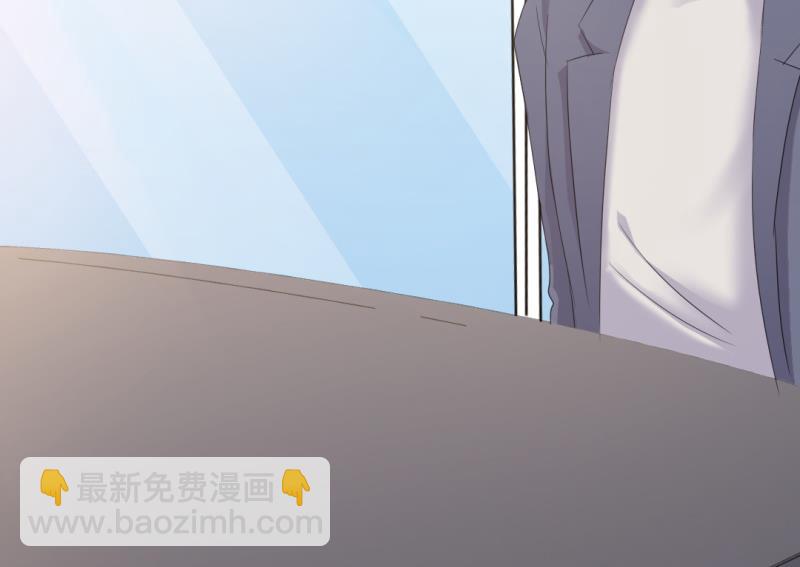 《傲娇男神狂恋妻》第37话 陆太太脾气这么好了？ 第5页