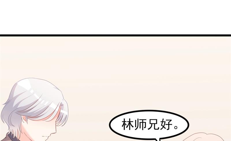 《傲娇男神狂恋妻》第40话 陆先生会心疼吗？ 第9页