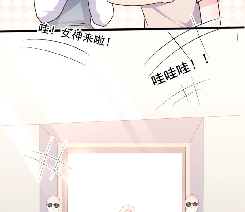 《傲娇男神狂恋妻》第39话 婊气与圣母齐高 第12页