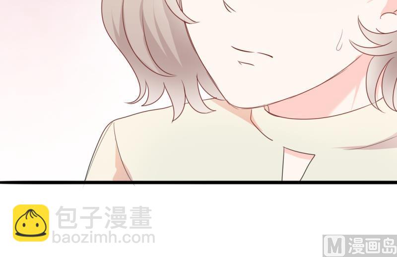 《傲娇男神狂恋妻》第39话 婊气与圣母齐高 第35页