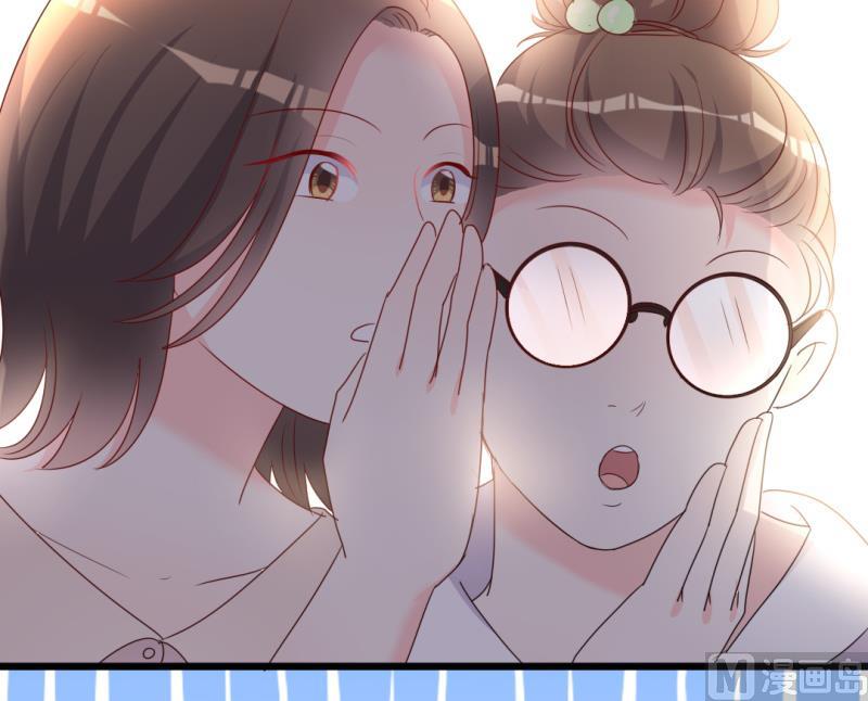 《傲娇男神狂恋妻》第39话 婊气与圣母齐高 第7页