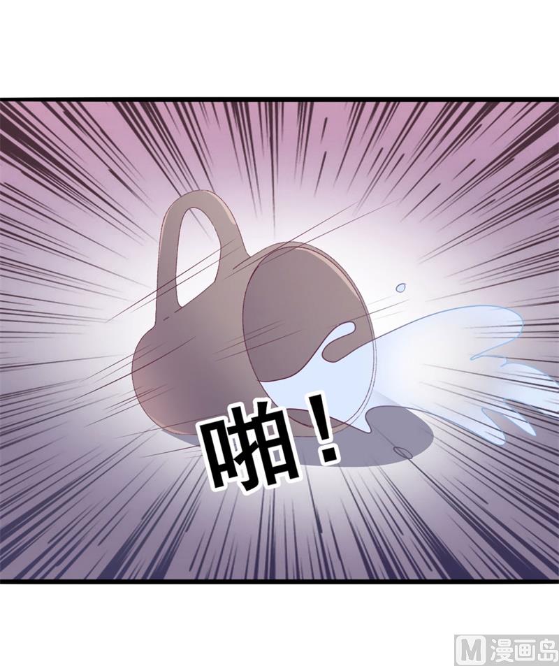 《傲娇男神狂恋妻》第43话 你欠我顾家的 第10页