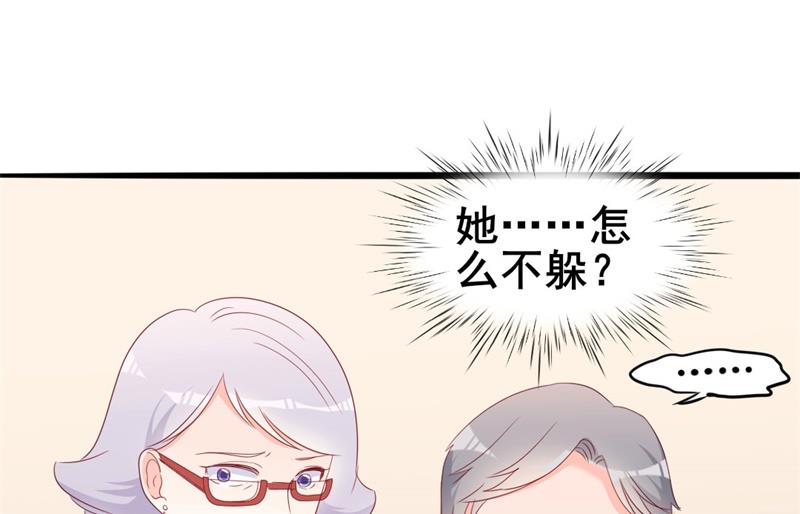 《傲娇男神狂恋妻》第43话 你欠我顾家的 第12页