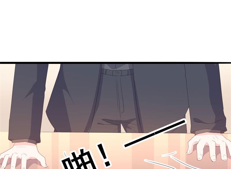 《傲娇男神狂恋妻》第43话 你欠我顾家的 第33页