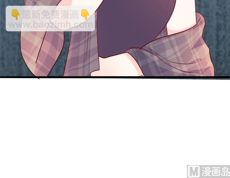 《傲娇男神狂恋妻》第43话 你欠我顾家的 第48页