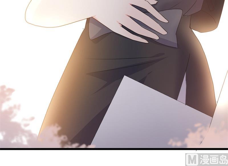 《傲娇男神狂恋妻》第41话 陆先生想我了？ 第14页