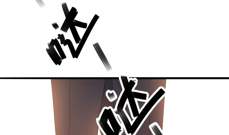 《傲娇男神狂恋妻》第44话 你真的爱上她了吗 第11页