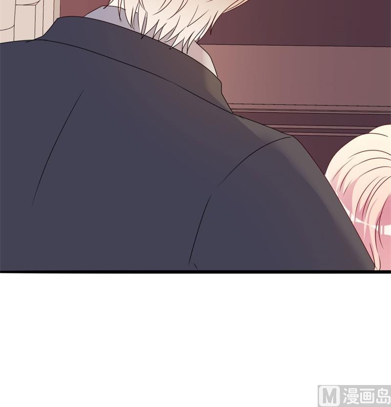 《傲娇男神狂恋妻》第44话 你真的爱上她了吗 第22页