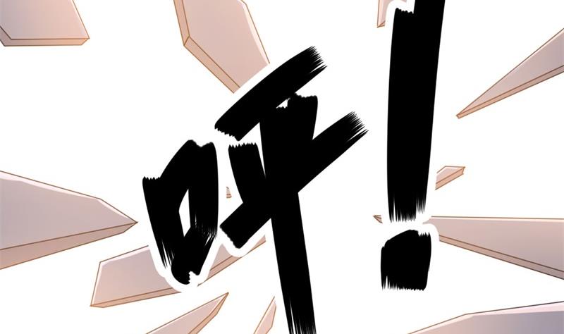《傲娇男神狂恋妻》第44话 你真的爱上她了吗 第6页