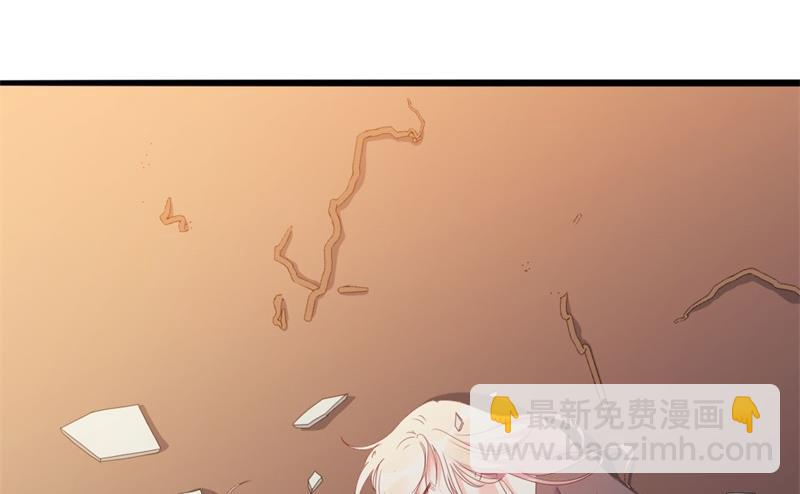 《傲娇男神狂恋妻》第44话 你真的爱上她了吗 第8页