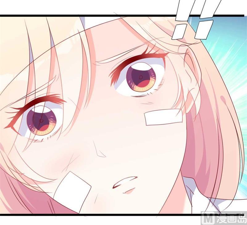 《傲娇男神狂恋妻》第45话 假怀孕 第13页