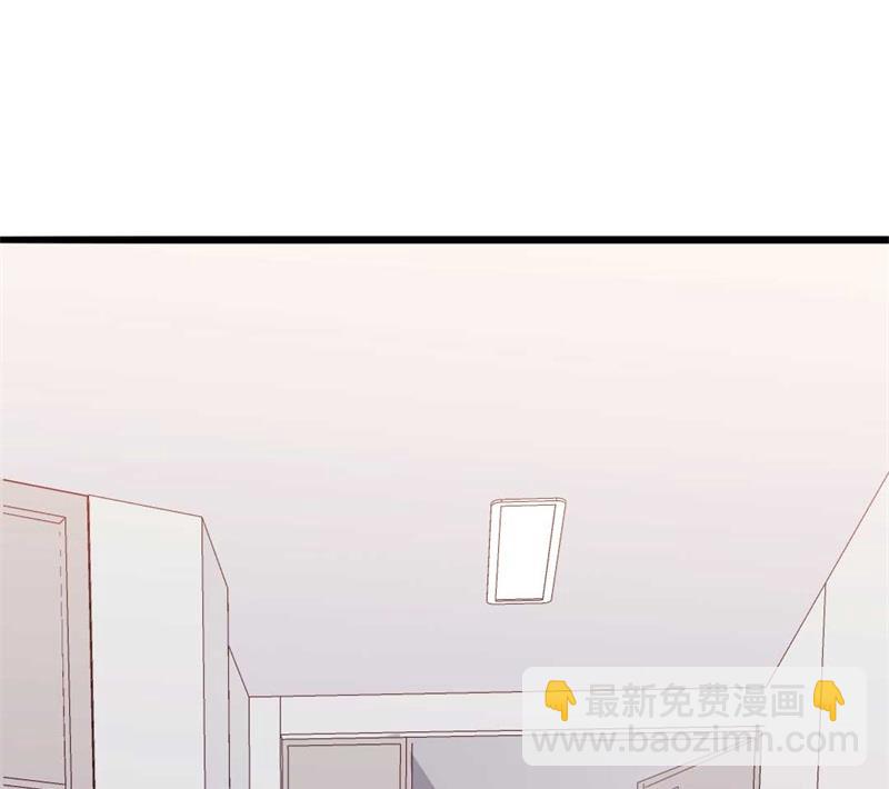 《傲娇男神狂恋妻》第45话 假怀孕 第47页
