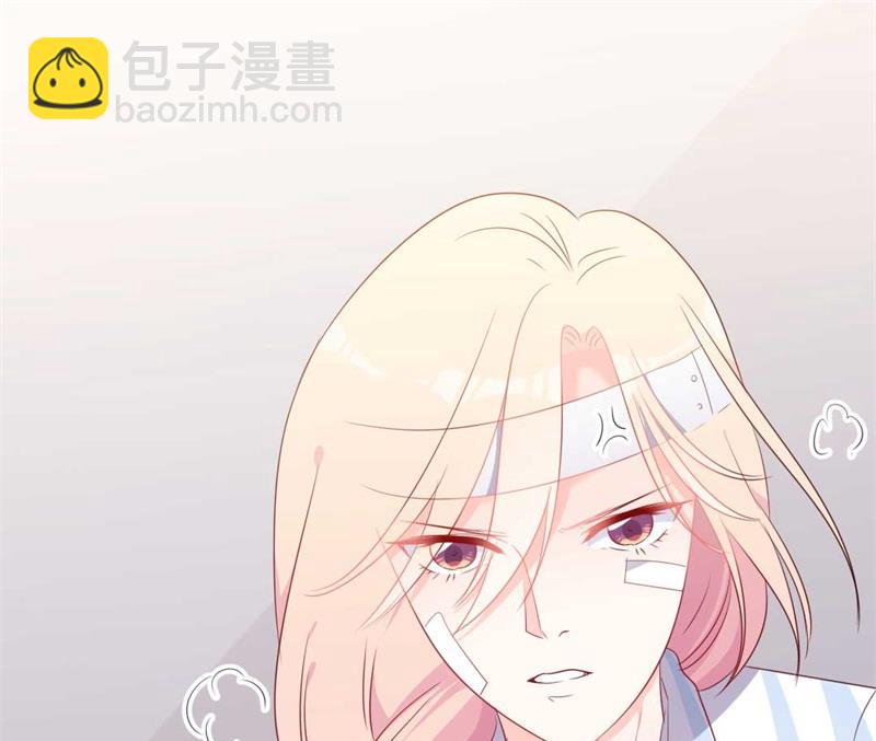 《傲娇男神狂恋妻》第46话 好心的韩二少 第22页