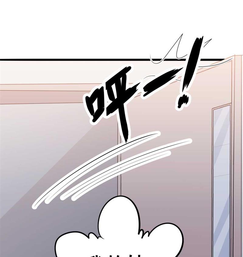 《傲娇男神狂恋妻》第46话 好心的韩二少 第27页
