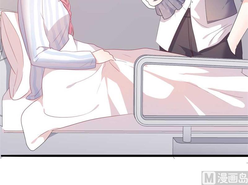 《傲娇男神狂恋妻》第46话 好心的韩二少 第4页