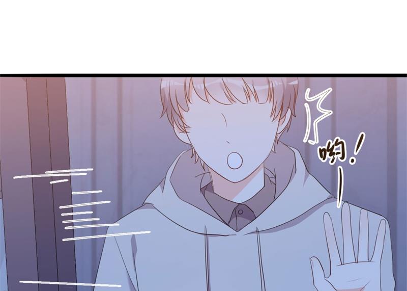 《傲娇男神狂恋妻》第47话 被迫吃狗粮 第13页