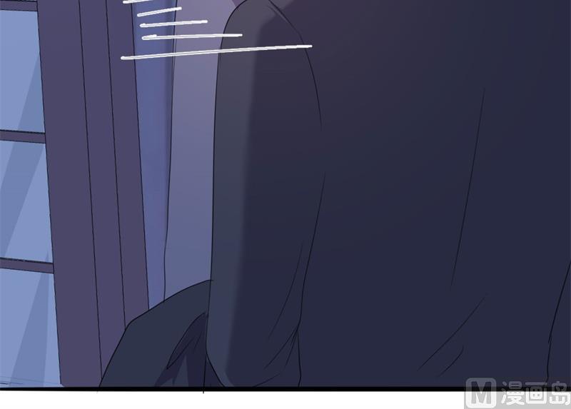 《傲娇男神狂恋妻》第47话 被迫吃狗粮 第15页