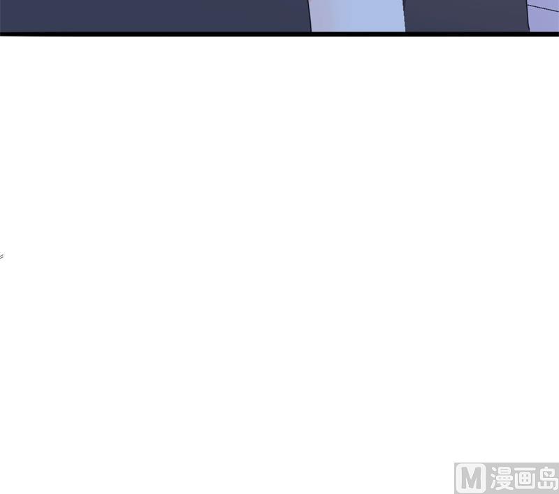 《傲娇男神狂恋妻》第47话 被迫吃狗粮 第21页