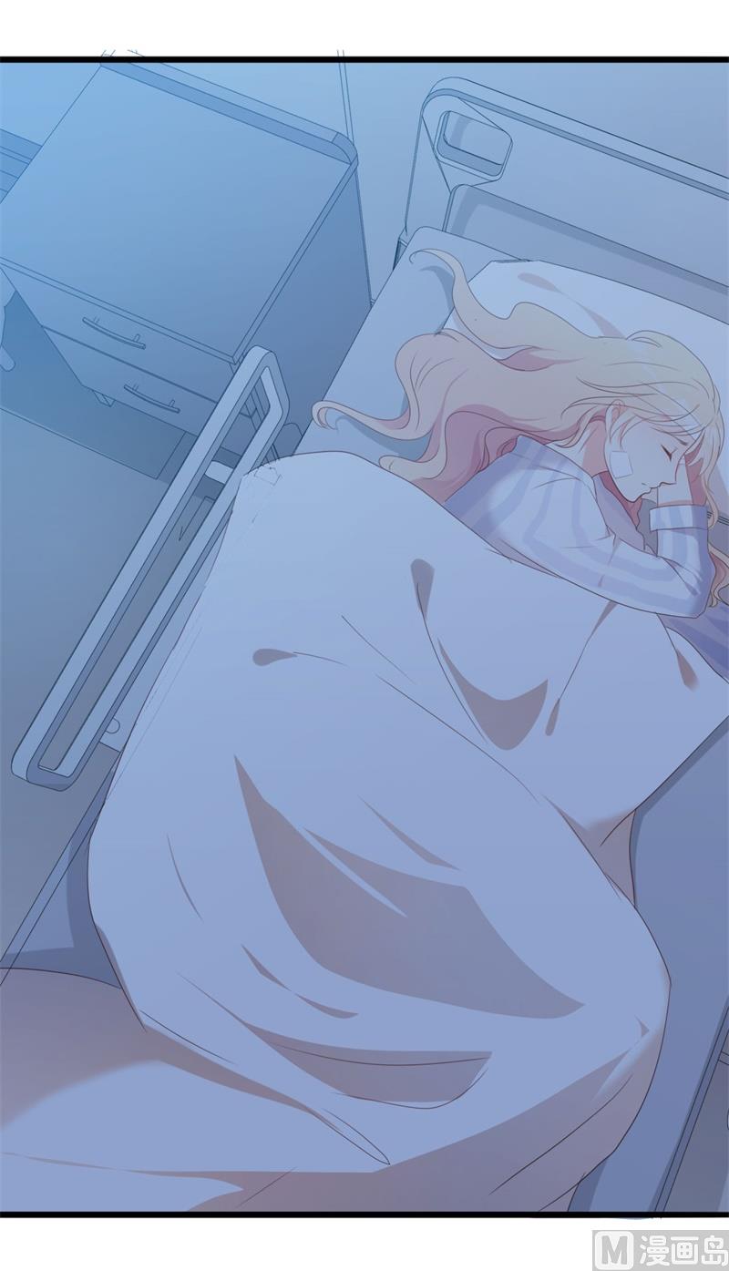《傲娇男神狂恋妻》第47话 被迫吃狗粮 第29页